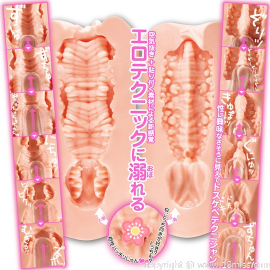JD College Student Energetic Type Technical - Tight Japanese masturbator toy - 18miss